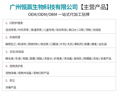 宠物皮肤病外用药与鞋加工 跨界制造的专业化深耕